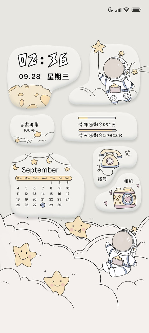 异形太空人 preview