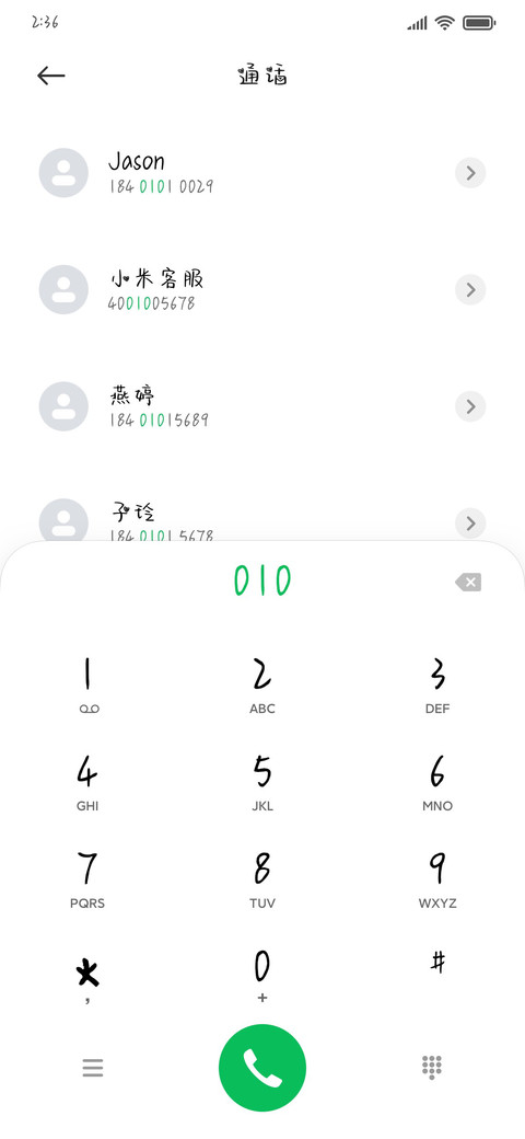 银河偷心贼 preview