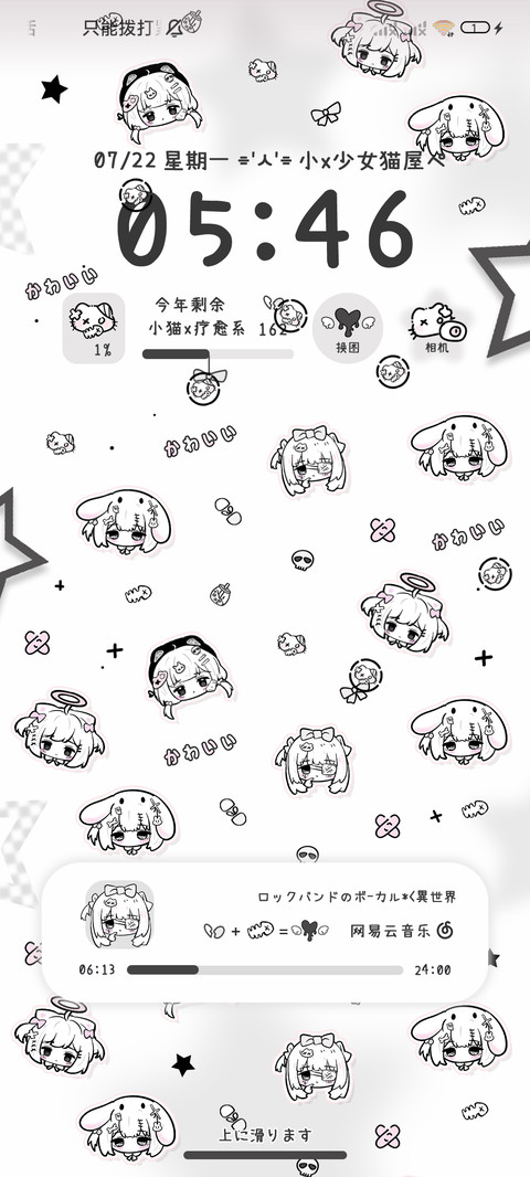 亚系女孩 可爱平铺 preview