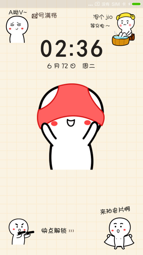 小坏蛋来啦 preview
