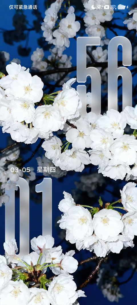 氛围 梦境里的蓝 preview