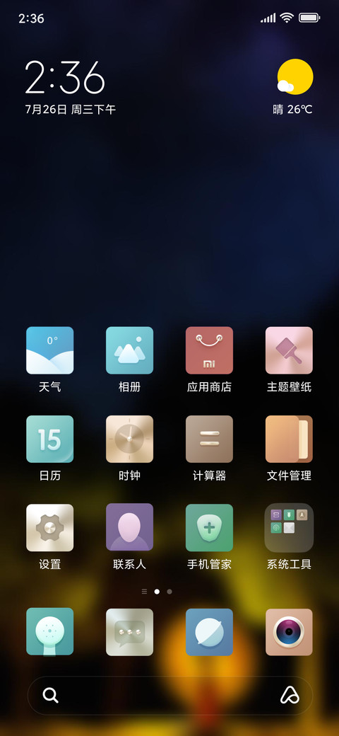 Official MIUI Theme_39 preview