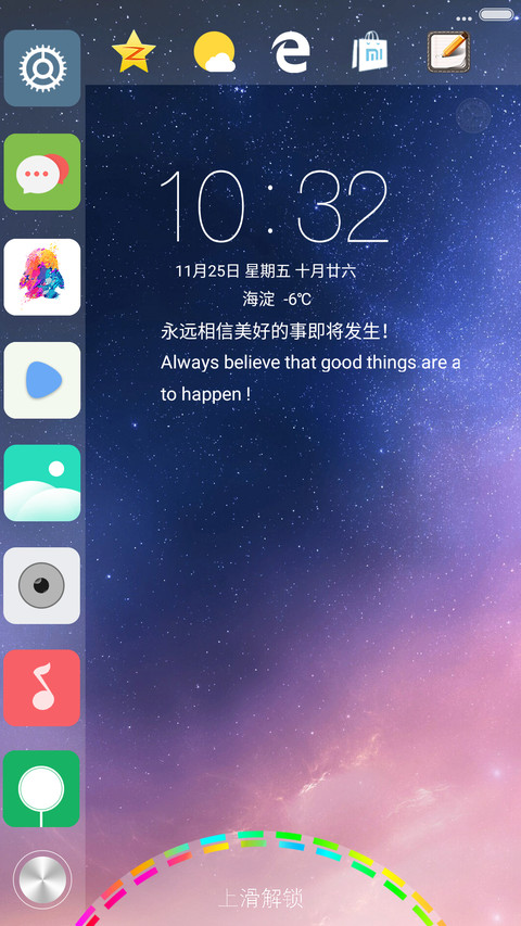 3D重力+动画+侧边栏自定义（好评返现） preview