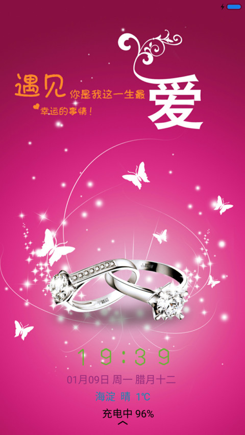 遇见你 preview
