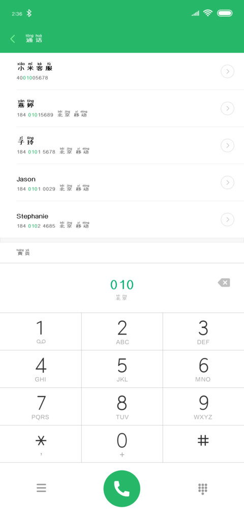 不予负流年 preview