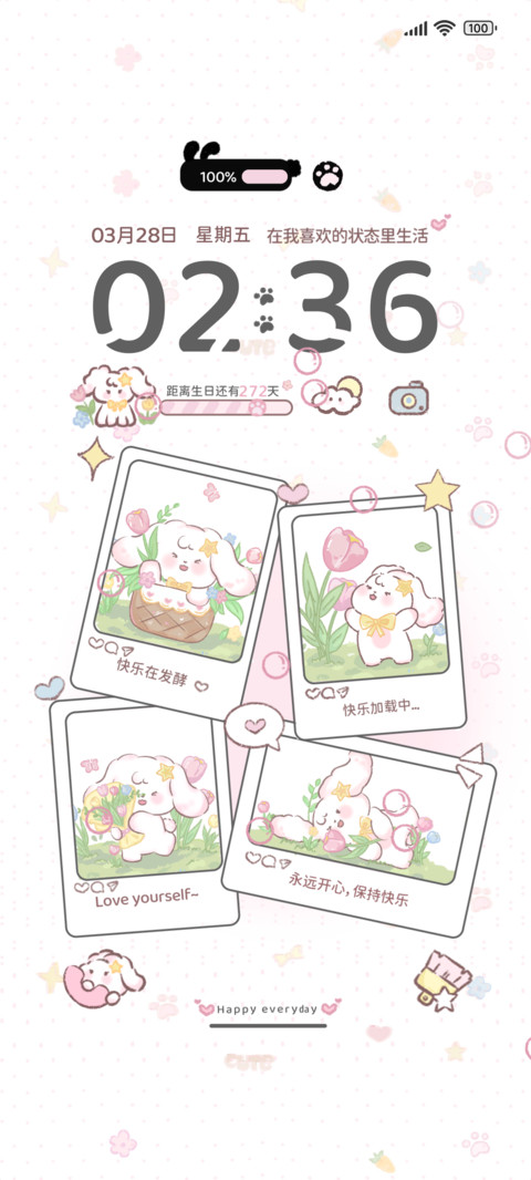 郁金香兔兔动态 preview