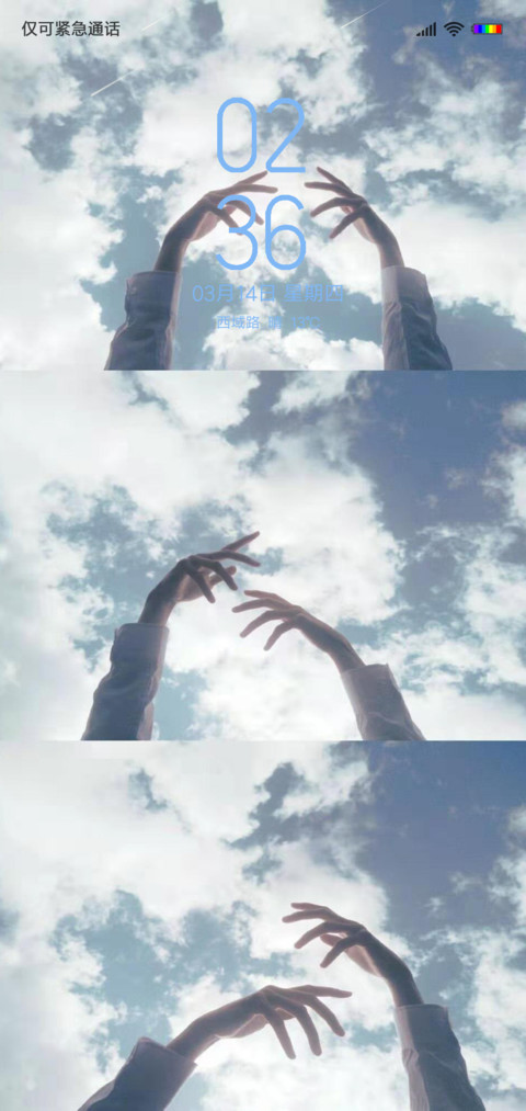 晴天 preview