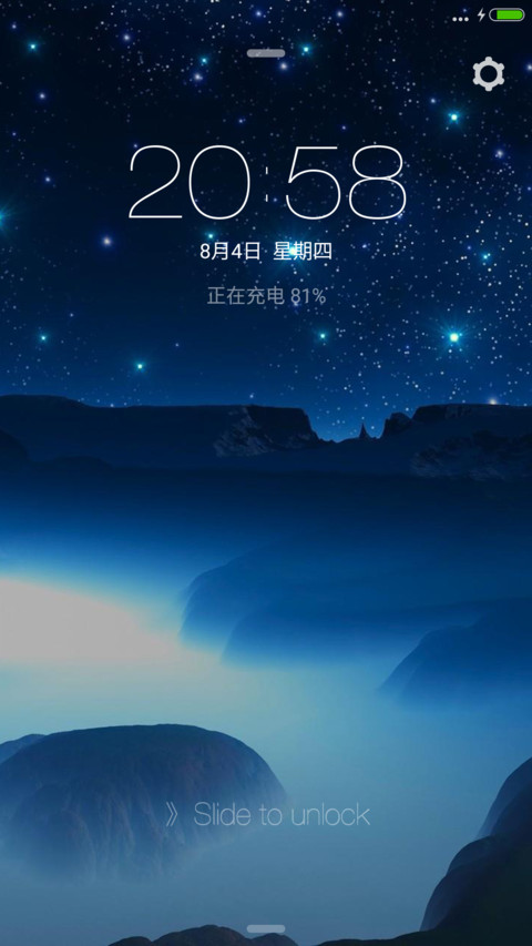 璀璨星空 preview