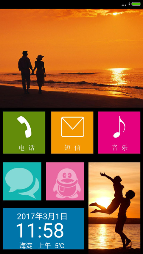 夕阳下的邂逅 preview