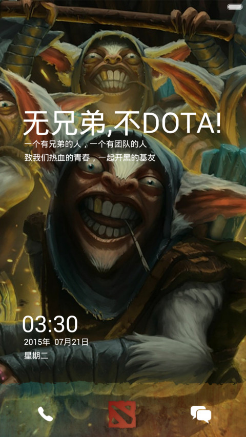 无兄弟不DOTA preview