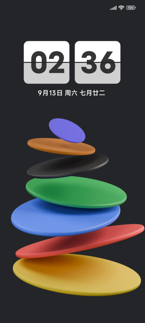 新拟色 preview
