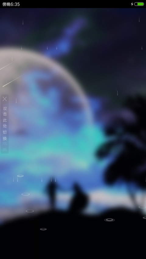 陪你到天涯海角 preview