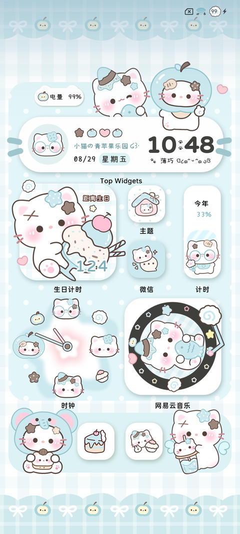 OS薄巧小猫组件 preview