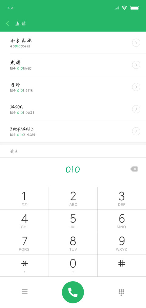 可可越人歌 preview