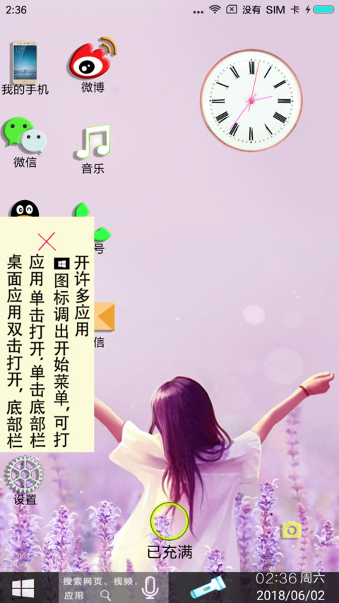 win10 preview