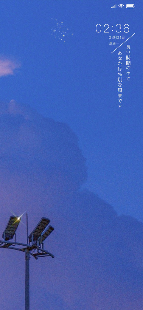 凛冬散尽星河长明 preview