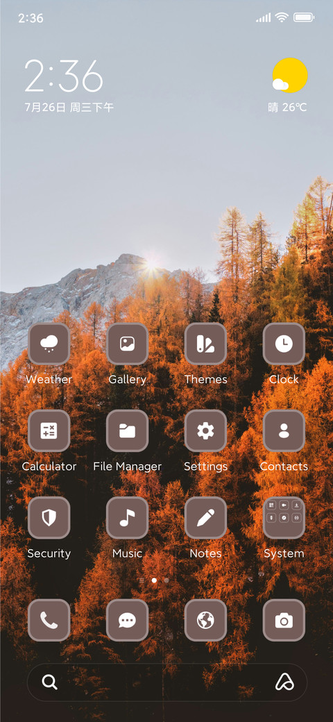 Tranquil Arboretum preview
