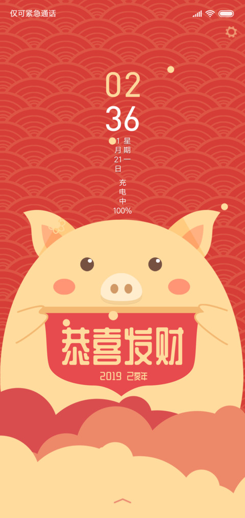 吉祥ing preview