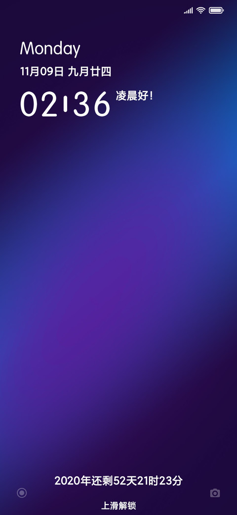 至尚 preview