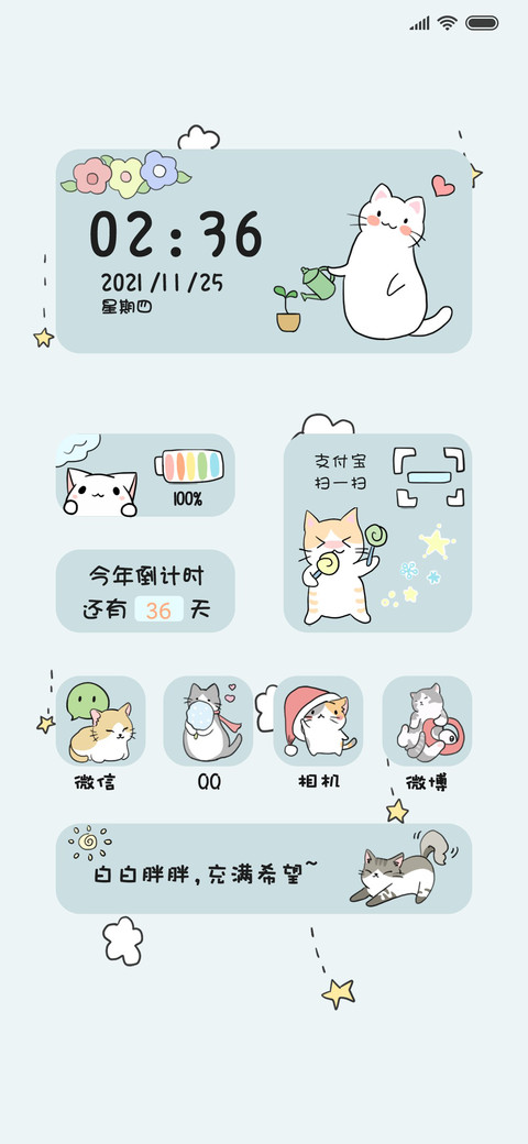 可爱猫咪 preview