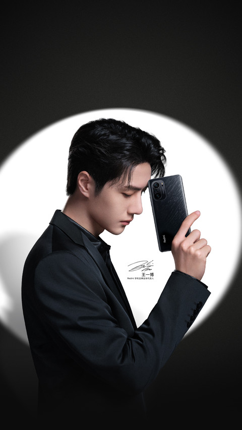 王一博 Redmi K40 preview