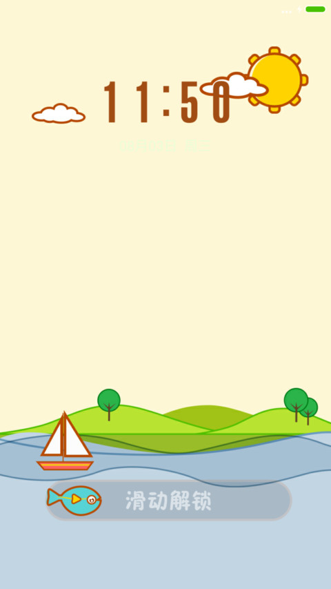 夏日祭礼 preview