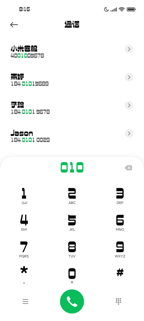 造字工房超凡体 preview