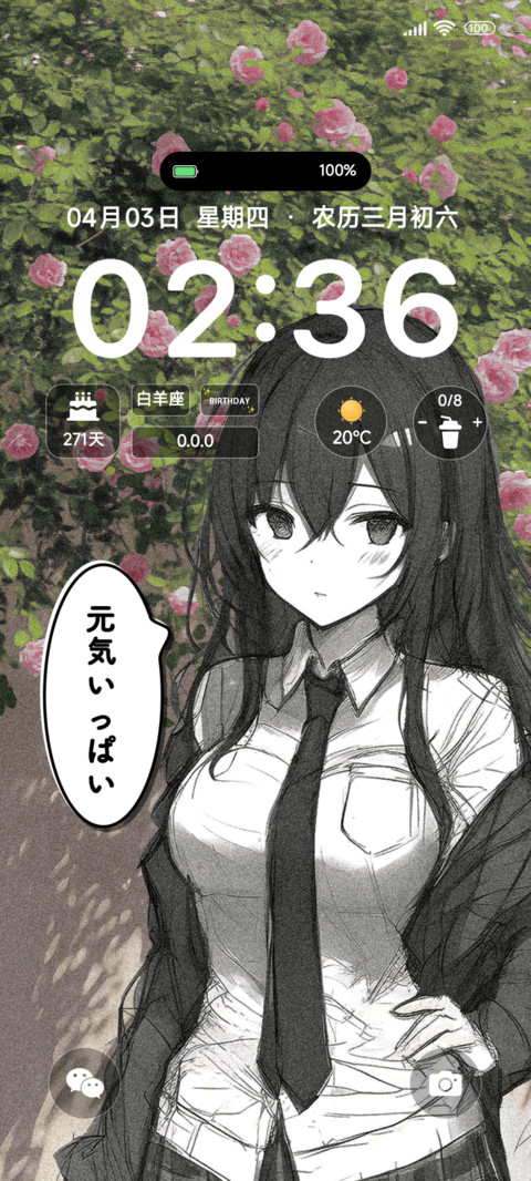 春日元气少女 preview