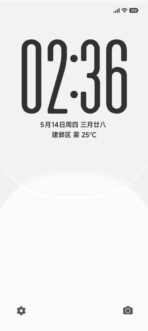 果白 preview