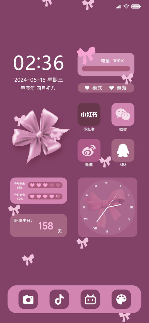 双模式 蝴蝶结 preview