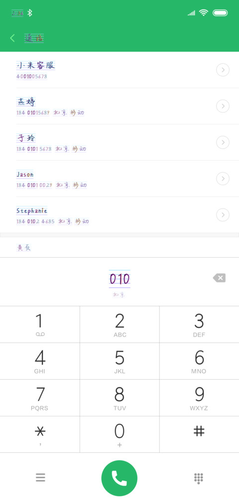 一首简单的情歌 preview