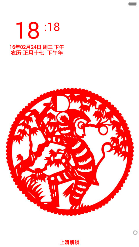 顽猴闹春 preview