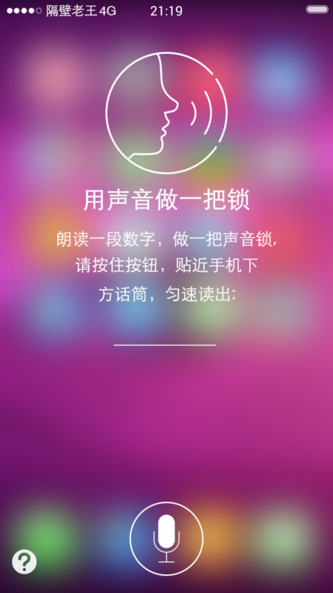 【语音解锁】嘿，siri preview