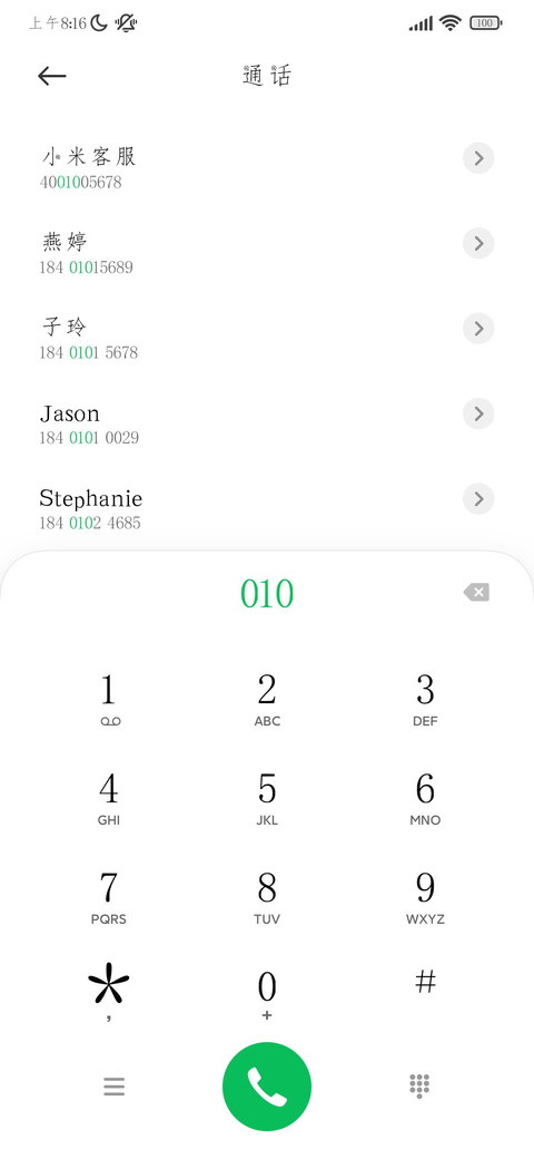 西瓜汁语录集 preview