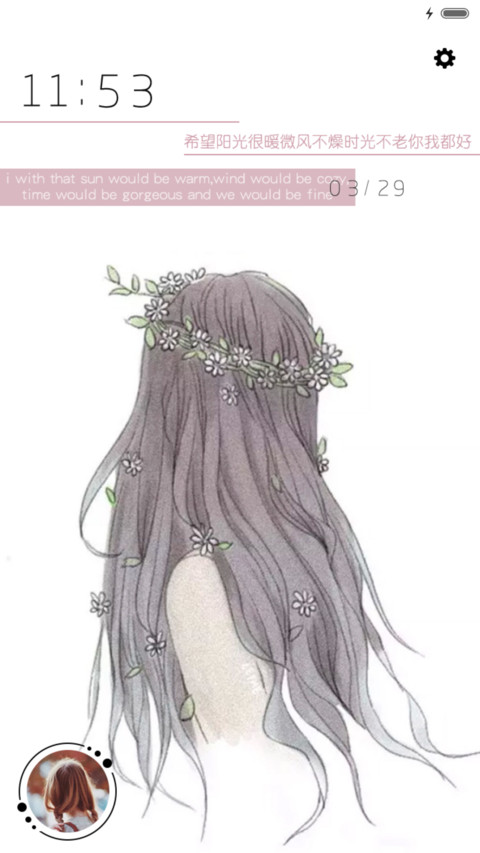 思念是一种病 preview