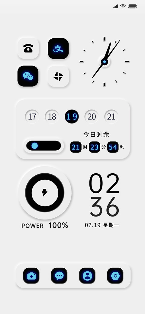 纯粹 昼夜拟态 preview