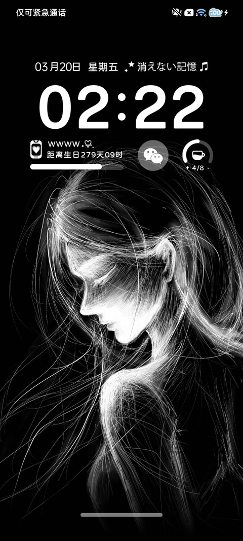 光栅 回忆消散 preview