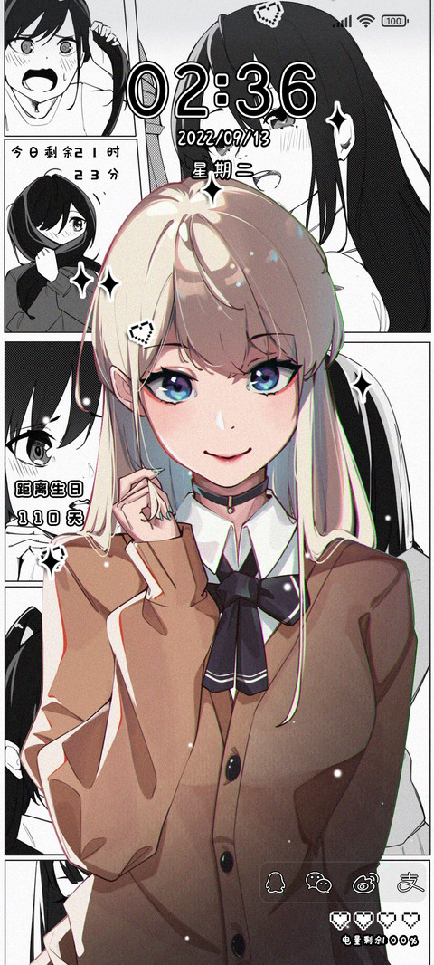 漫画少女 preview