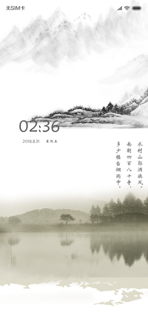 楼台烟雨 preview