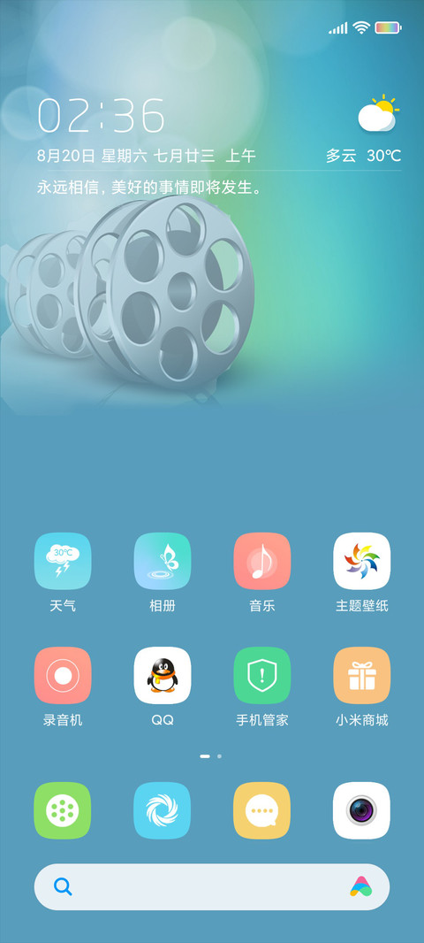 永恒岁月 miui theme