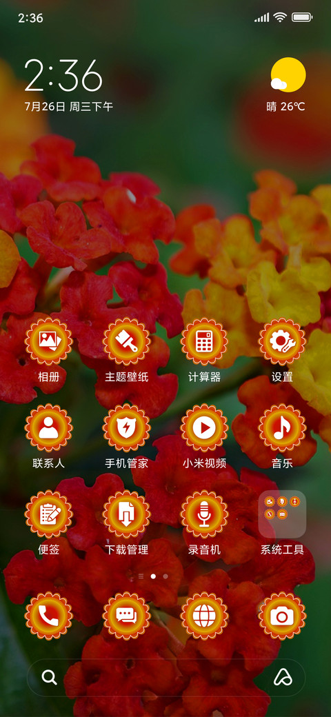 Lantana_3MDS preview
