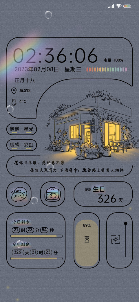 莫奈灰 灯火阑珊 preview