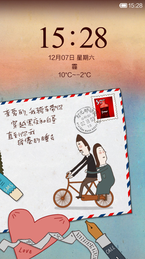 时间的长河(关于爱) preview