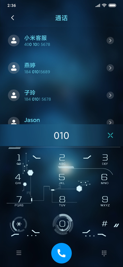 Lost In Space miui theme