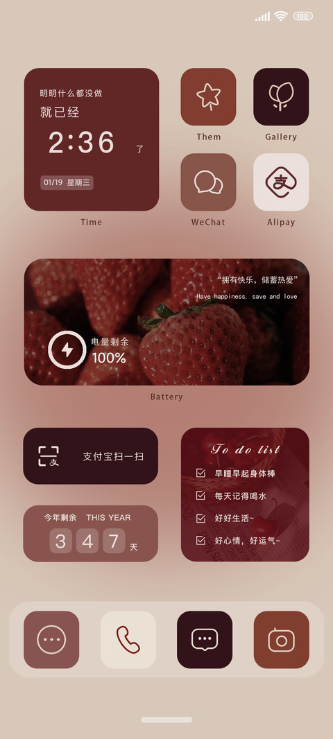 勃艮第红 热爱 preview