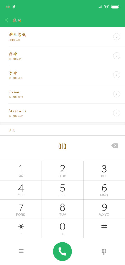 如果时间有颜色 preview