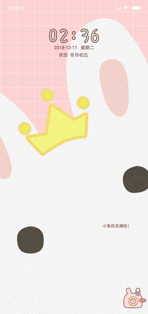 公主兔 preview