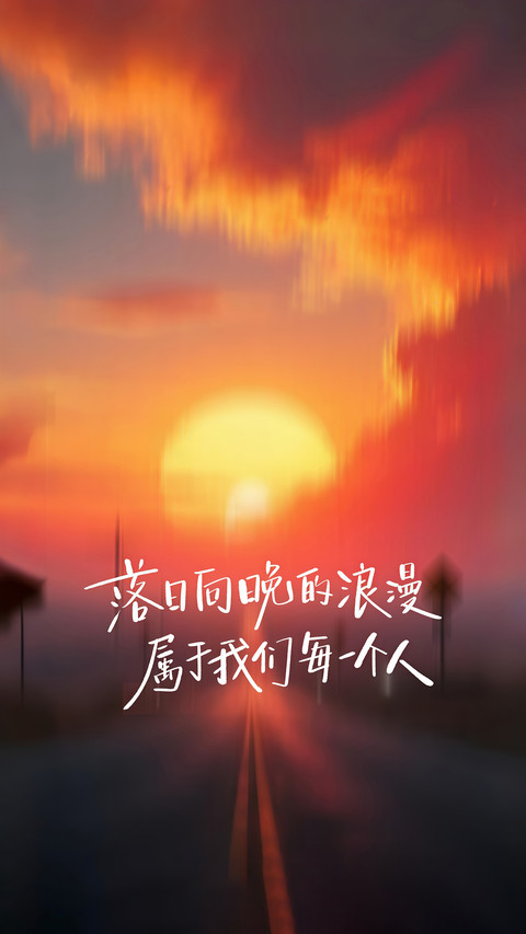 送你一句温柔的话 preview