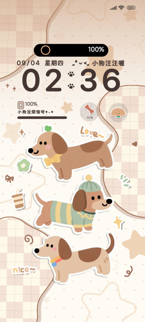 小腊肠集合 preview