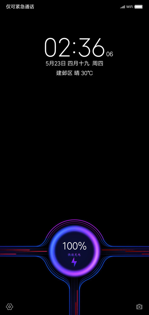 银河星空 preview